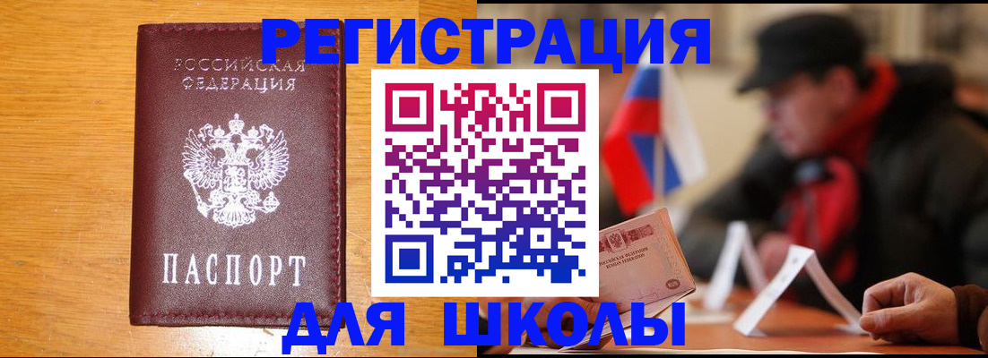 найти адрес прописки в Янауле